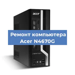 Замена материнской платы на компьютере Acer N4670G в Тюмени